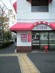 この体レンタル中につき | “やりたい”を“やる”ヒントをこっそり公開-101120_1006~0001.jpg