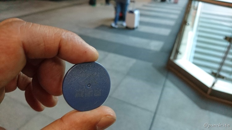 高雄MRTのコイン型切符