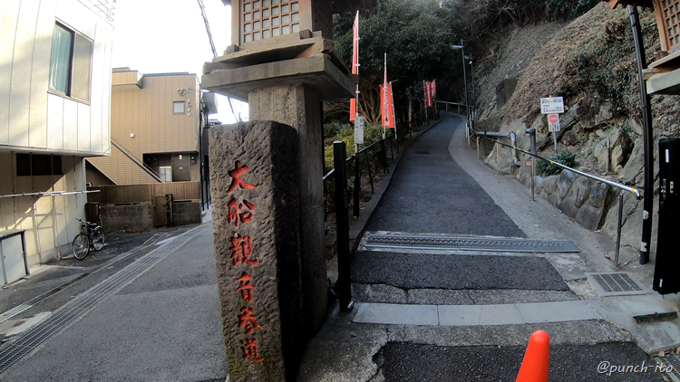 怫海山大船観音寺